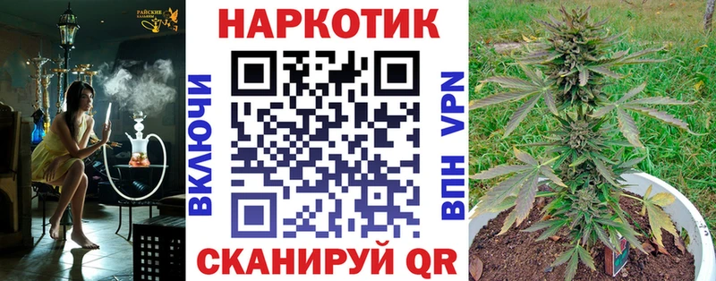 Наркошоп Асбест АМФЕТАМИН  COCAIN  Метамфетамин  Конопля  ГАШ 