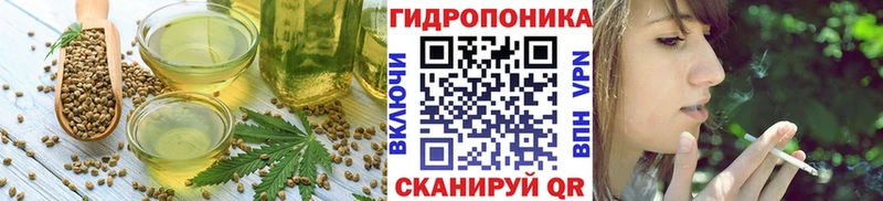 Cannafood марихуана  дарнет шоп  мега ССЫЛКА  Асбест 