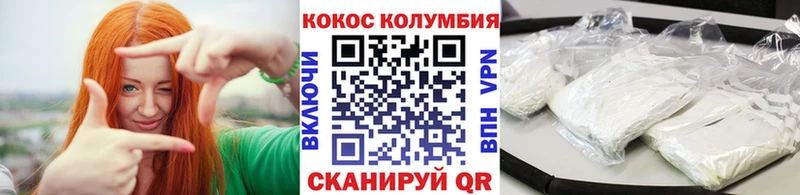 КОКАИН VHQ  Асбест 