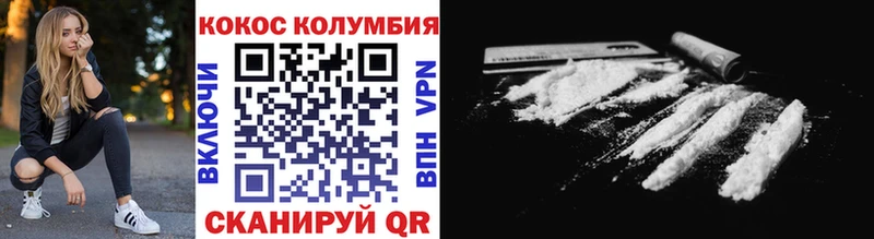 COCAIN 98% Асбест