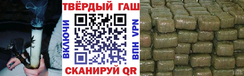 ГАШ Изолятор  Асбест 