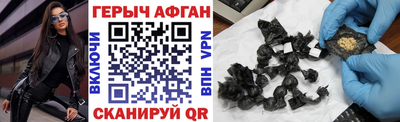 ГЕРОИН Heroin  гидра ссылка  Асбест 