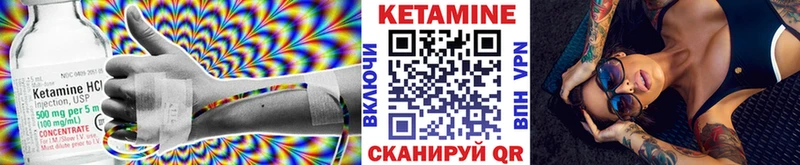 КЕТАМИН ketamine  Асбест 