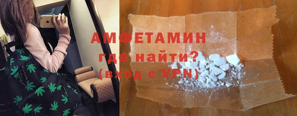 MDMA Арсеньев