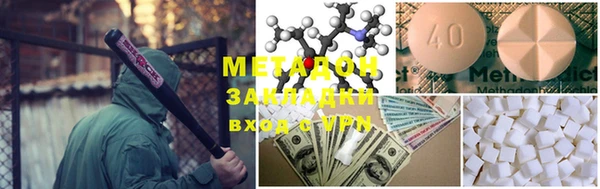 MDMA Арсеньев