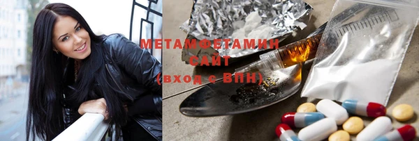 MDMA Арсеньев