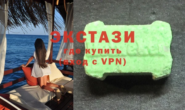 MDMA Арсеньев