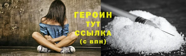 гидропоника Армянск