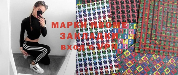 наркотики Аркадак