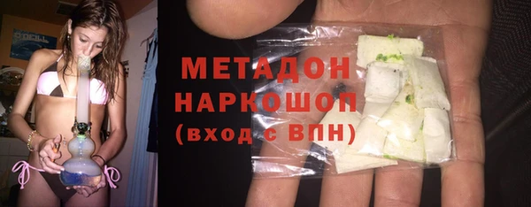гидропоника Армянск