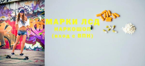 гидропоника Армянск
