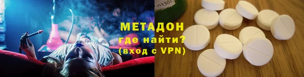 MDMA Арсеньев