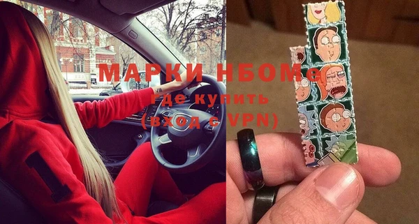 MDMA Арсеньев