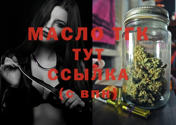 MDMA Арсеньев