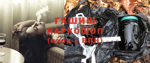 наркотики Аркадак