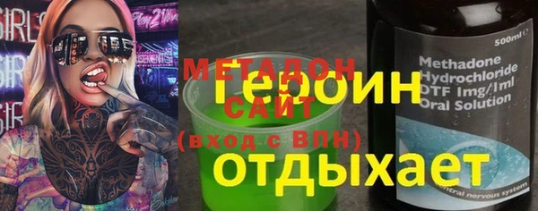 MDMA Арсеньев