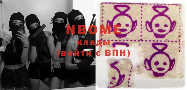 MDMA Арсеньев