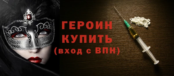 гидропоника Армянск