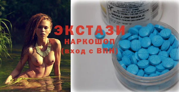 гидропоника Армянск
