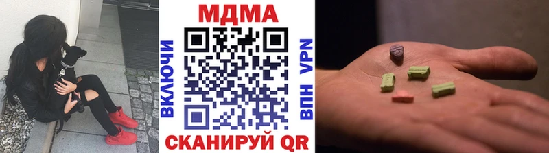 МДМА VHQ  Асбест 