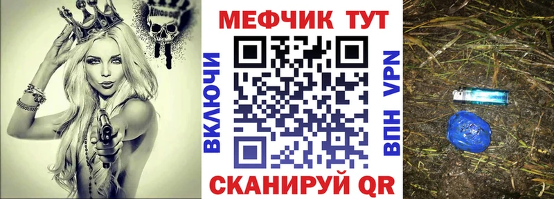 mega зеркало  цена наркотик  Асбест  МЕФ 4 MMC 