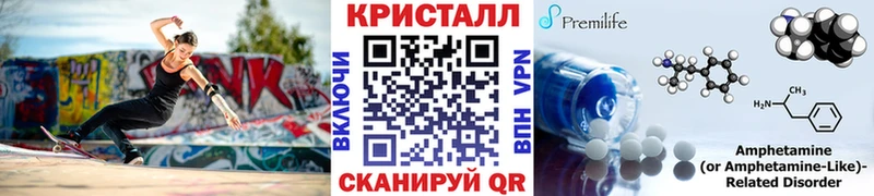 где продают наркотики  Асбест  МЕТАМФЕТАМИН винт 
