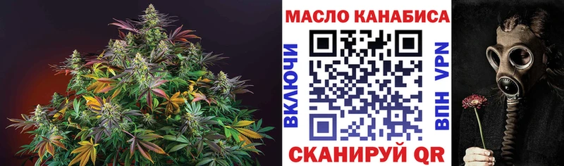 Дистиллят ТГК концентрат  закладка  Асбест 