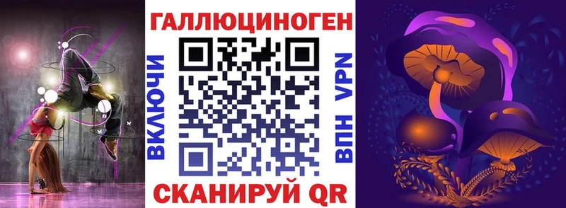 Псилоцибиновые грибы ЛСД  Асбест 