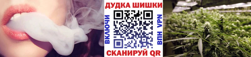 Марихуана Bruce Banner  наркошоп  Асбест 